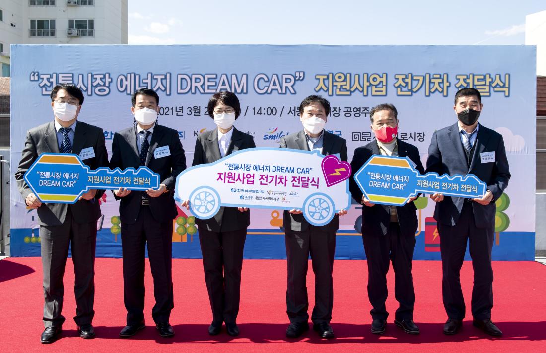 20210322_전통시장 에너지 드림카 지원사업 전기차 전달식_13.jpg