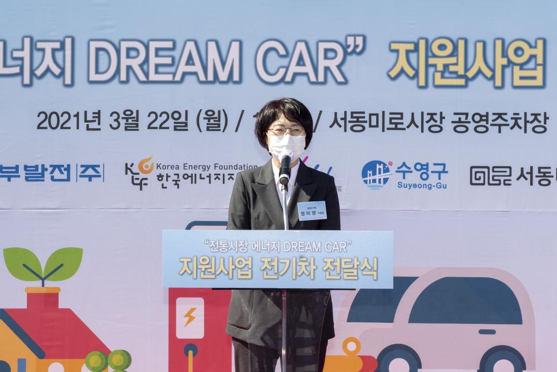20210322_전통시장 에너지 드림카 지원사업 전기차 전달식_10.jpg
