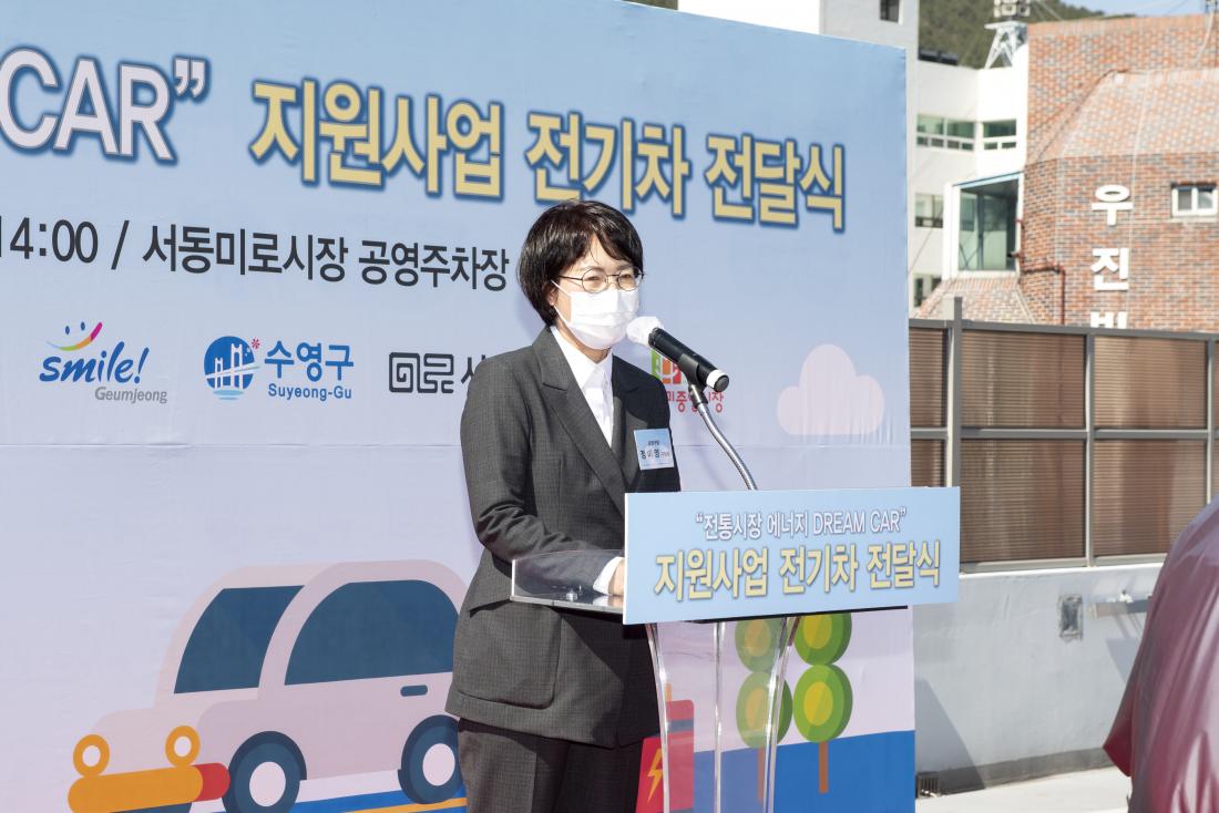 20210322_전통시장 에너지 드림카 지원사업 전기차 전달식_6.jpg