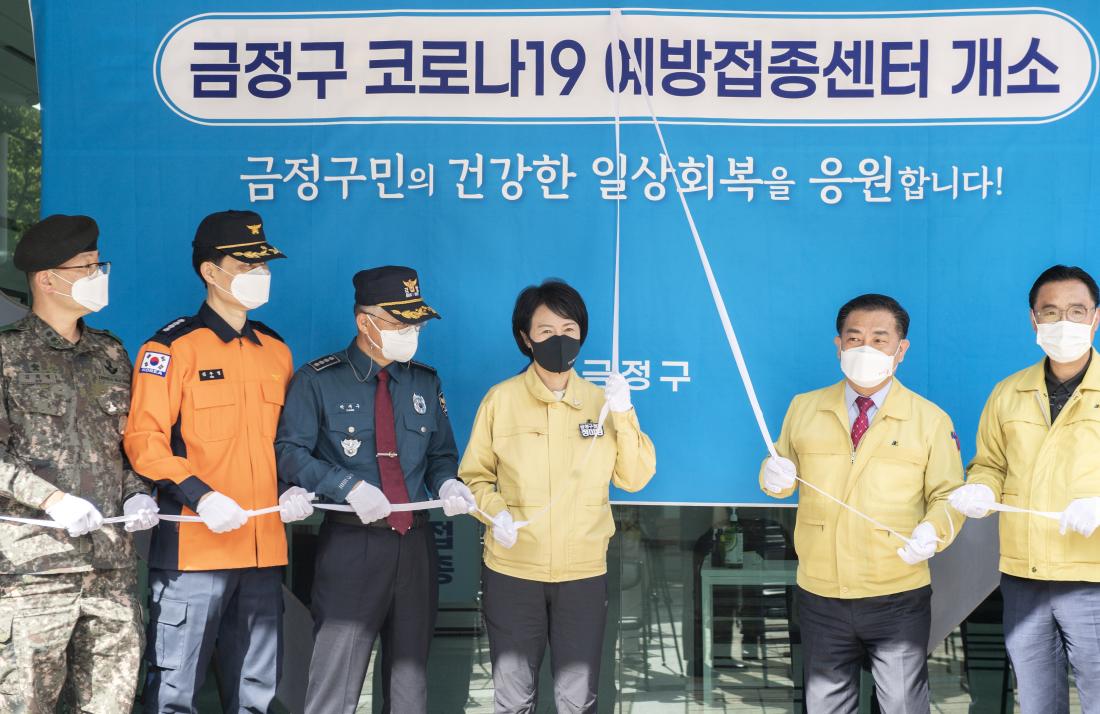 20210402_금정구 코로나19 예방접종센터 개소식_5.jpg