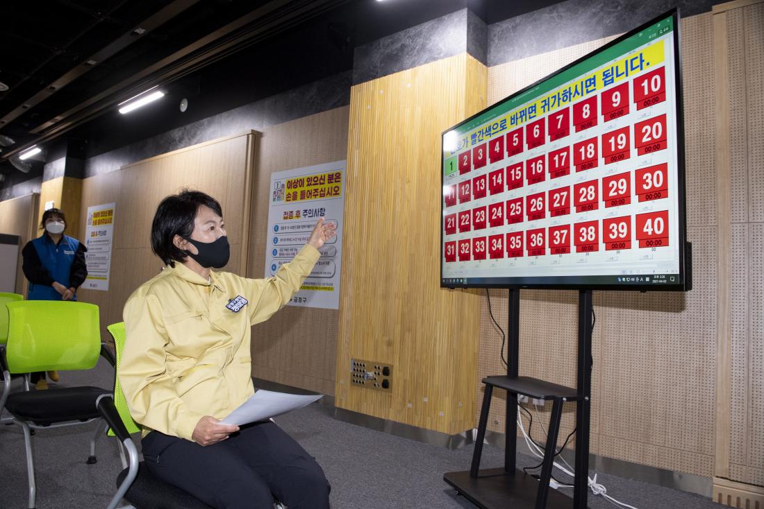 20210402_금정구 코로나19 예방접종센터 개소식_14.jpg