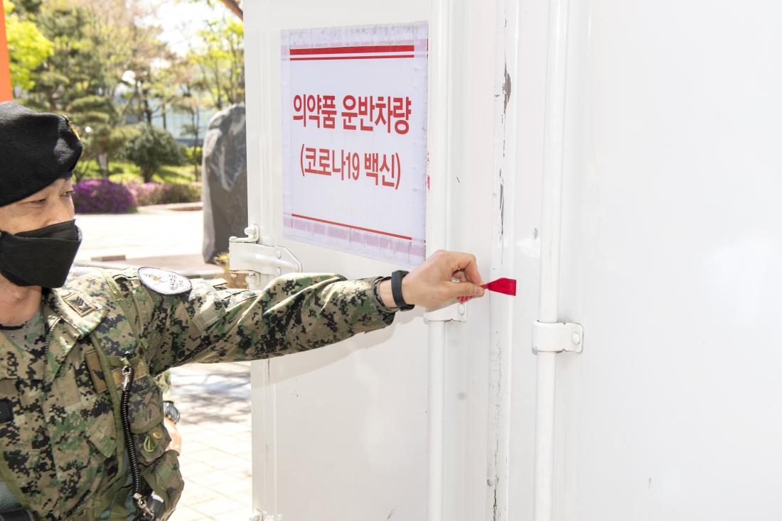 20210405_코로나19 백신 '화이자' 도착_2.jpg