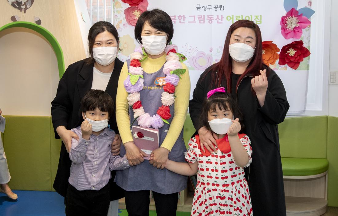 20210408_공립 행복한 그림동산 어린이집 임용장 수여식_25.jpg
