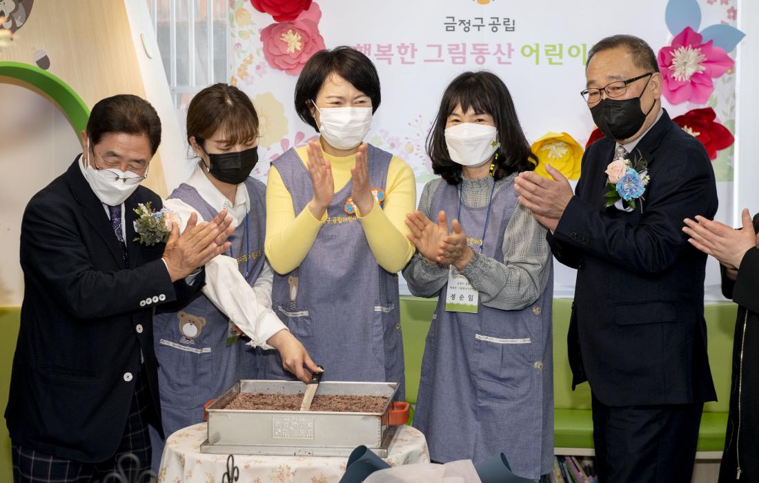 20210408_공립 행복한 그림동산 어린이집 임용장 수여식_21.jpg
