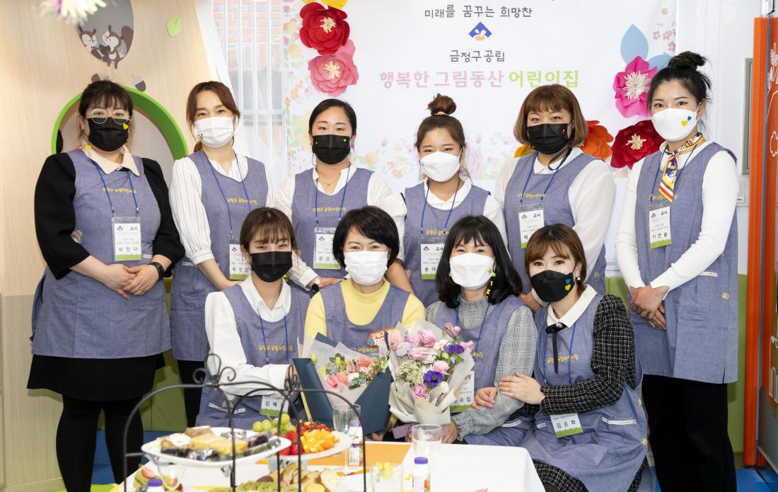 20210408_공립 행복한 그림동산 어린이집 임용장 수여식_22.jpg