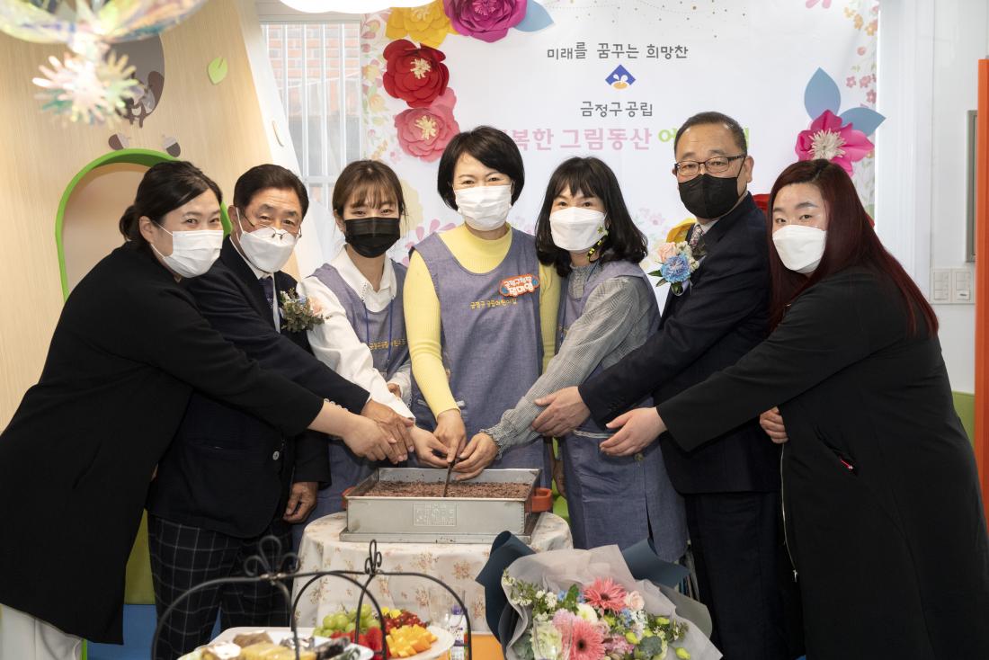 20210408_공립 행복한 그림동산 어린이집 임용장 수여식_20.jpg