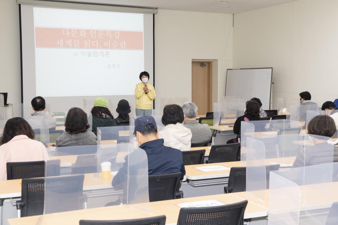 2021 도서관 주간 다문화 인문특강_4.jpg