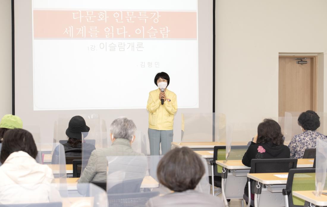 2021 도서관 주간 다문화 인문특강_2.jpg
