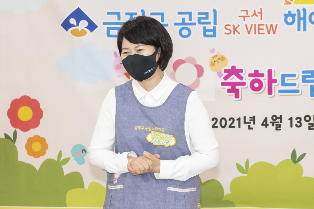 20210413_공립 해야어린이집 보육교직원 임용장 전수_19.jpg