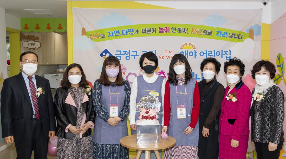 20210413_공립 해야어린이집 보육교직원 임용장 전수_14.jpg