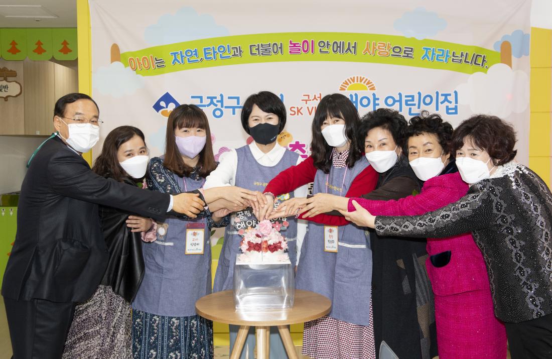 20210413_공립 해야어린이집 보육교직원 임용장 전수_15.jpg