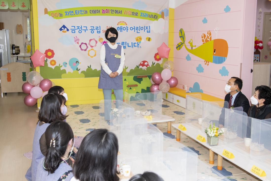 20210413_공립 해야어린이집 보육교직원 임용장 전수_21.jpg