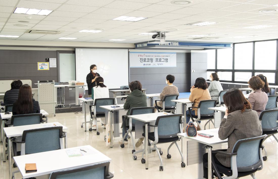 20210414_금샘반디 진로체험지원단 진로코칭 부모교육_4.jpg