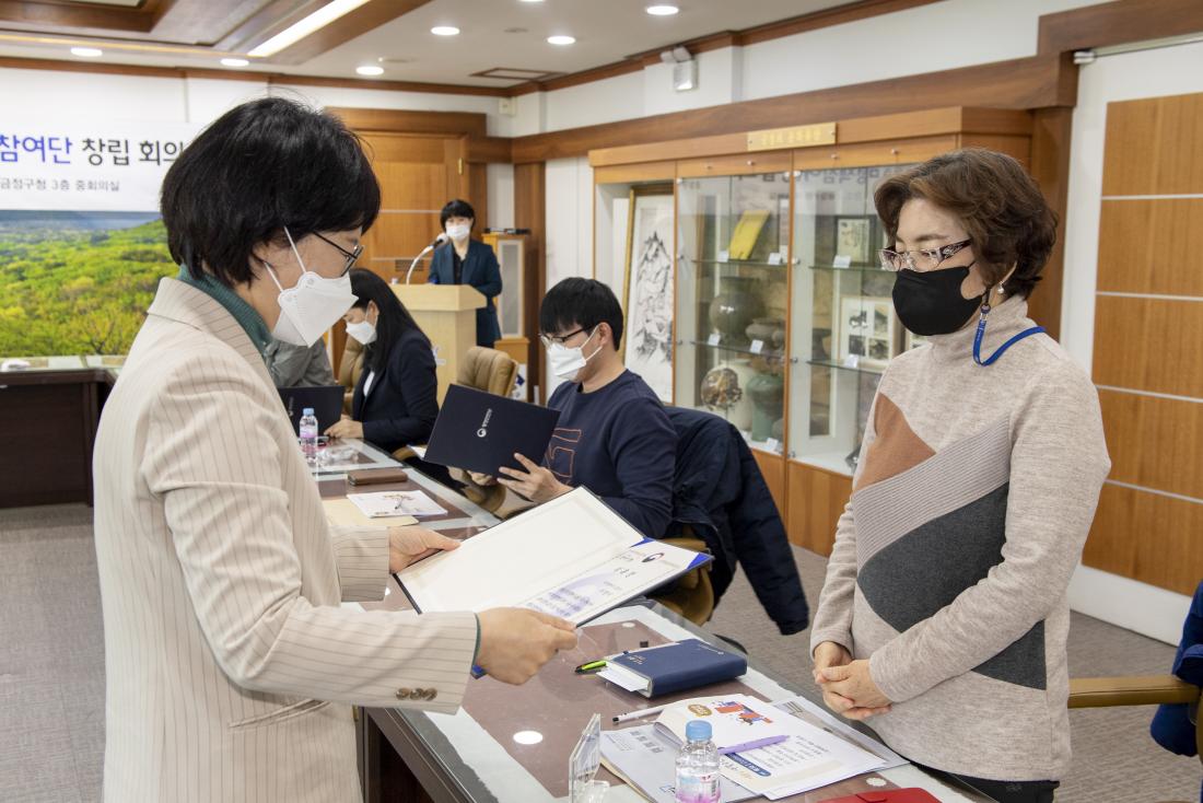 20210414_제8기 금정구 생활공감 정책 참여단 창립회의_14.jpg