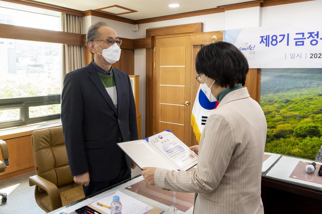 20210414_제8기 금정구 생활공감 정책 참여단 창립회의_2.jpg