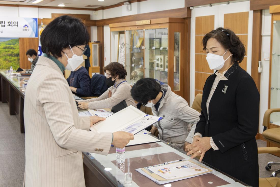 20210414_제8기 금정구 생활공감 정책 참여단 창립회의_15.jpg