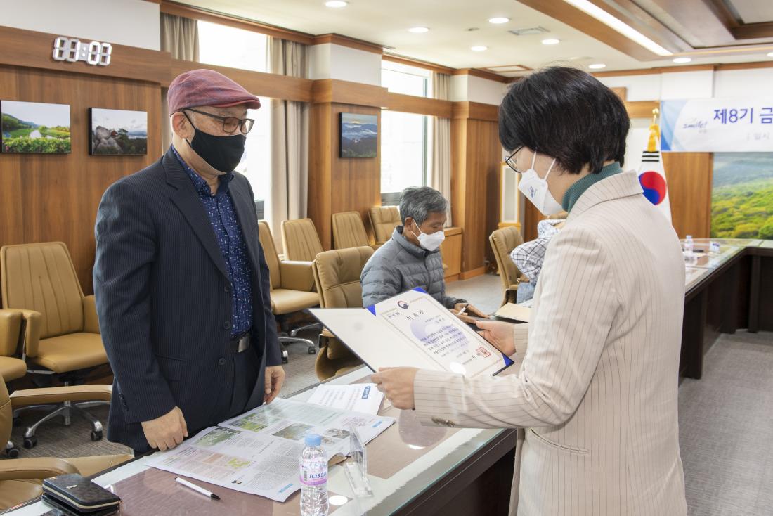 20210414_제8기 금정구 생활공감 정책 참여단 창립회의_5.jpg