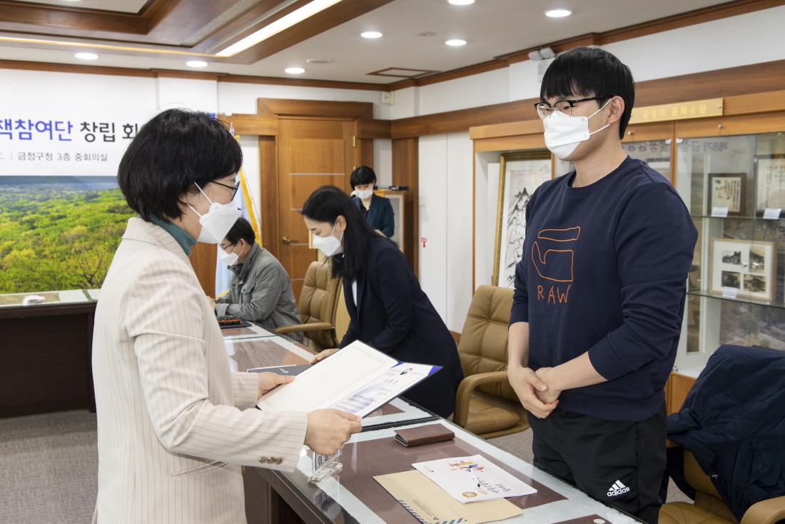 20210414_제8기 금정구 생활공감 정책 참여단 창립회의_13.jpg