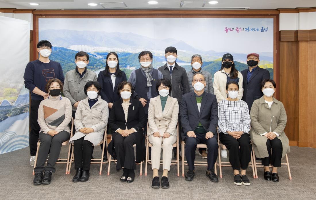 20210414_제8기 금정구 생활공감 정책 참여단 창립회의_19.jpg