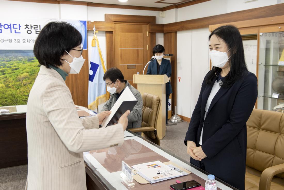 20210414_제8기 금정구 생활공감 정책 참여단 창립회의_12.jpg