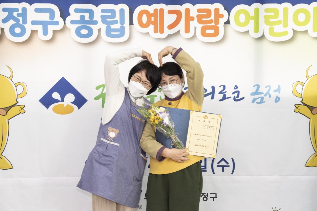 20210414_공립 예가람어린이집 임용장 전수_4.jpg
