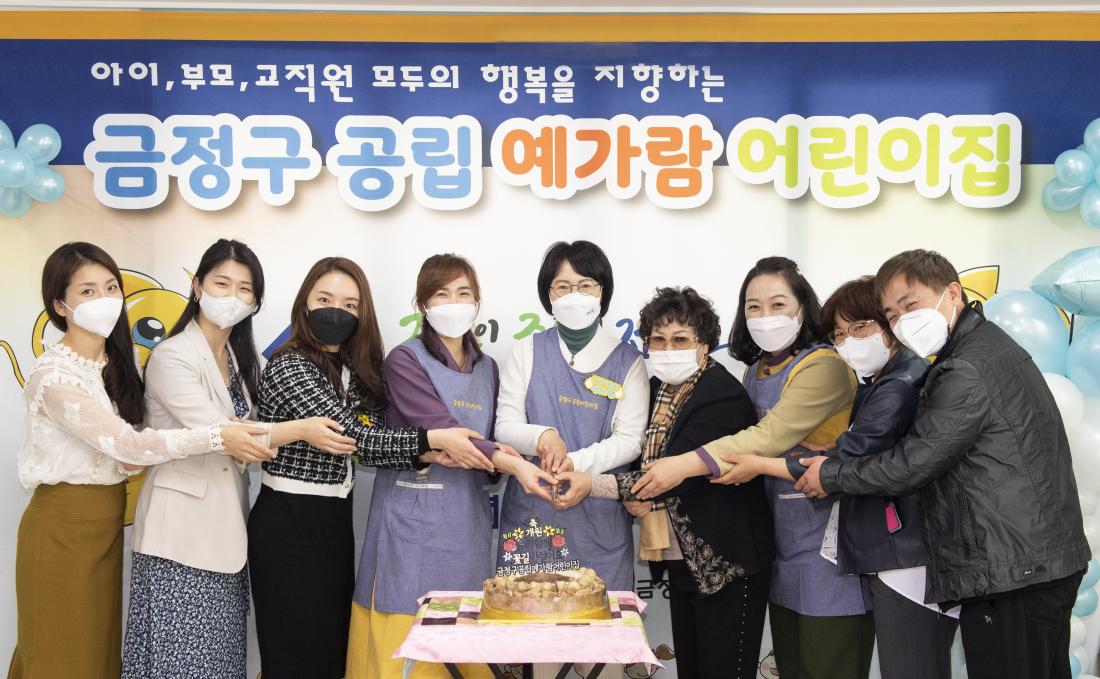 20210414_공립 예가람어린이집 임용장 전수_11.jpg