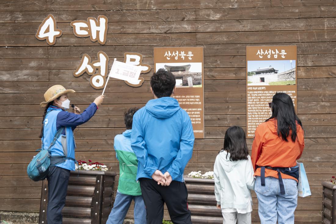 20210417_금정산성 수호대 산성마을 한바퀴_22.jpg