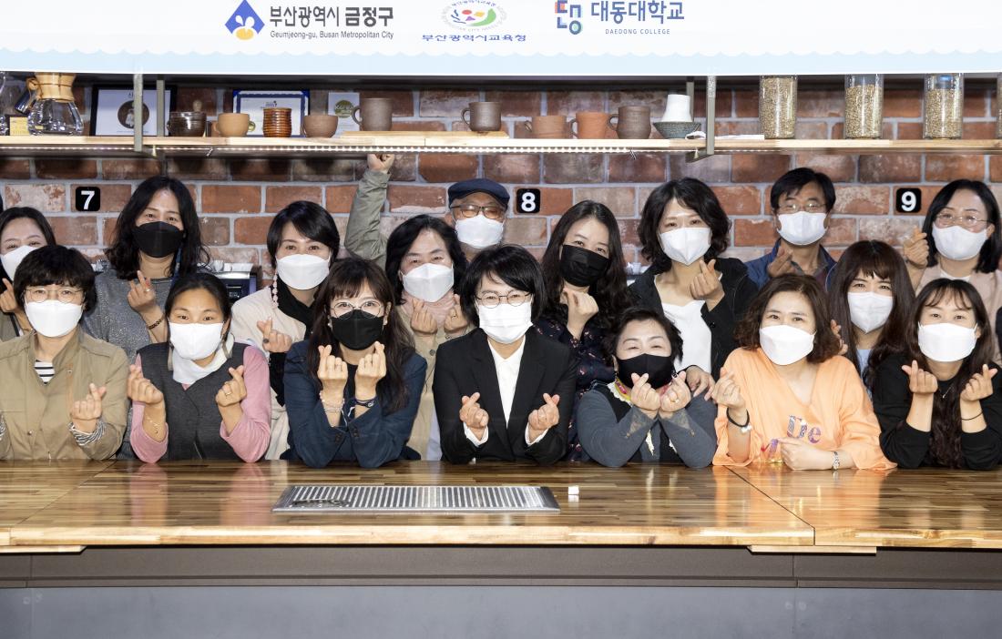 20210423_금샘반디 진로체험지원단 진로코칭 4차산업 특강_6.jpg