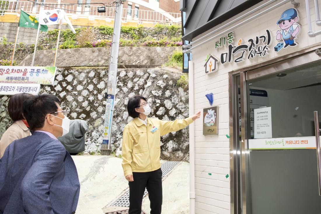 20210424_서2동 마을지기 사무소 방문_11.jpg