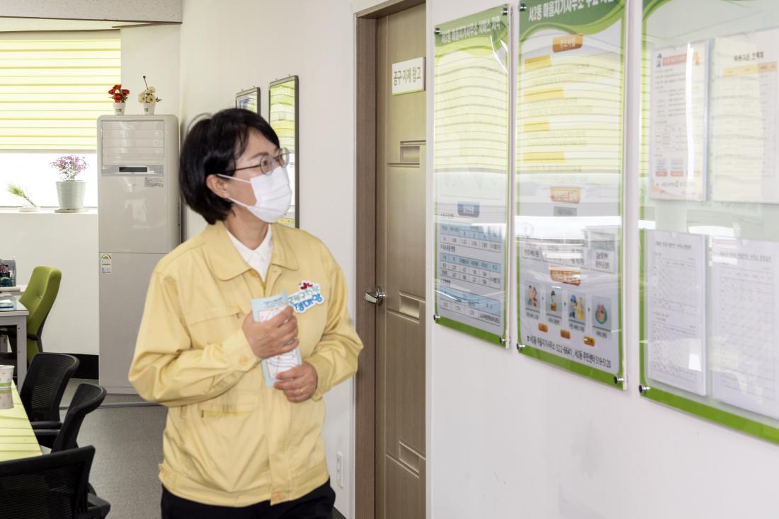 20210424_서2동 마을지기 사무소 방문_8.jpg