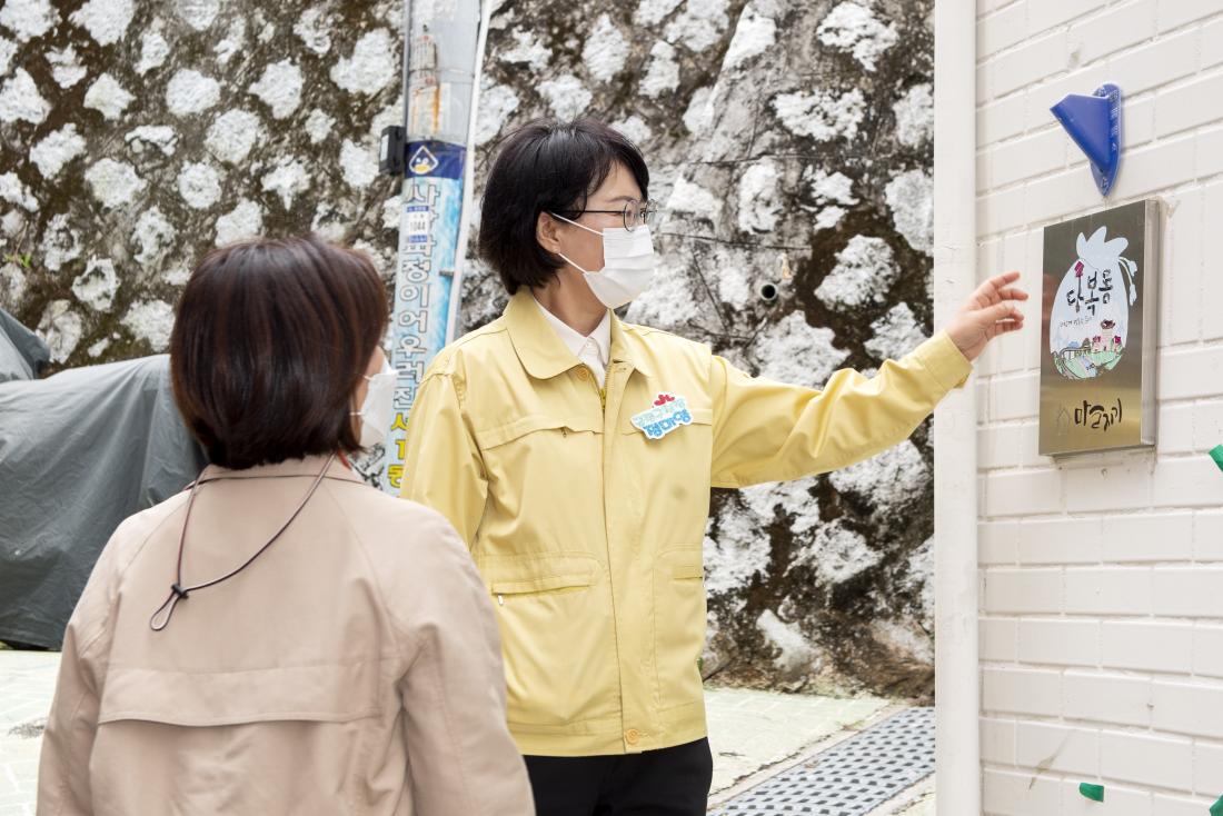 20210424_서2동 마을지기 사무소 방문_10.jpg