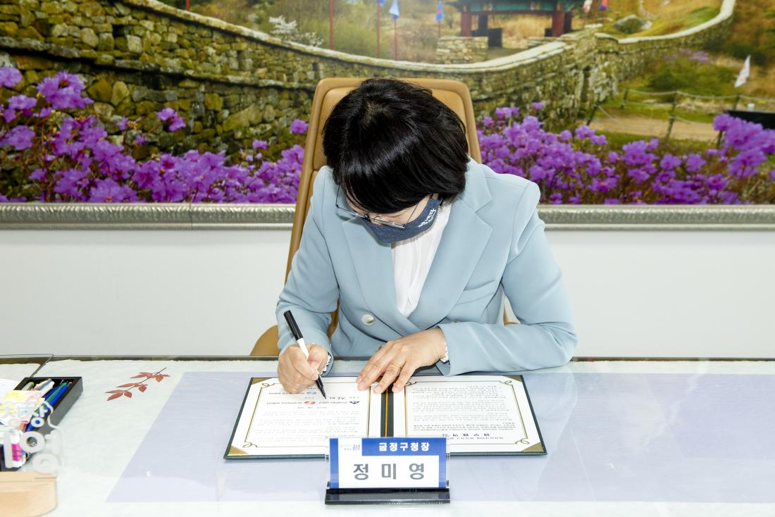 20210428_사회안전망 강화를 위한 유관기관(한극전력공사) 업무 협약_7.jpg