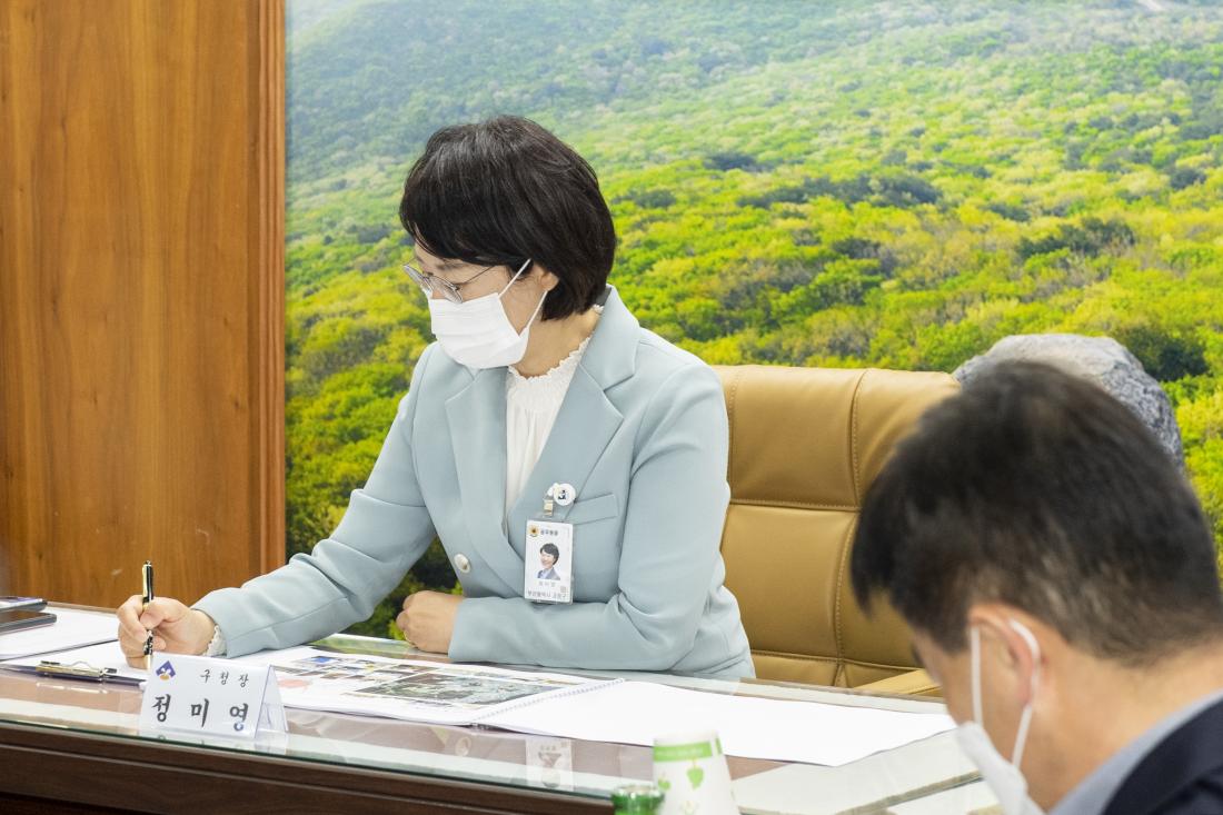 20210428_금사도시재생어울림센터 조성사업 실시 설계용역 중간 보고회_2.jpg