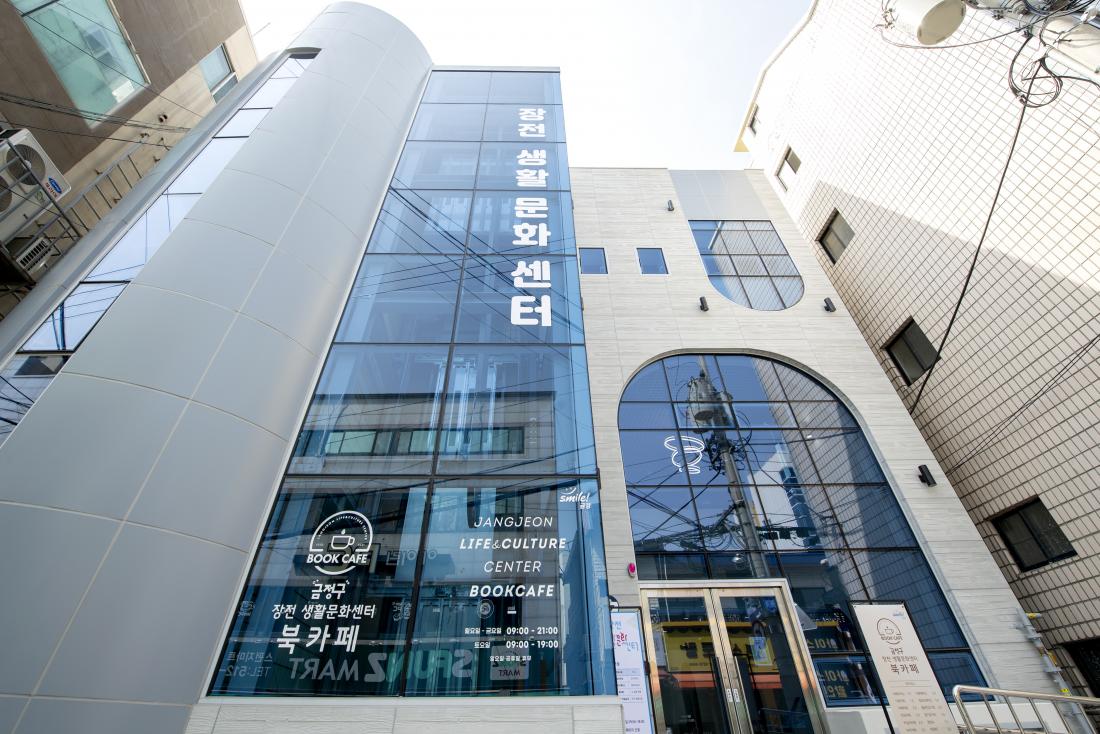 20210409_장전 생활문화센터_2.jpg