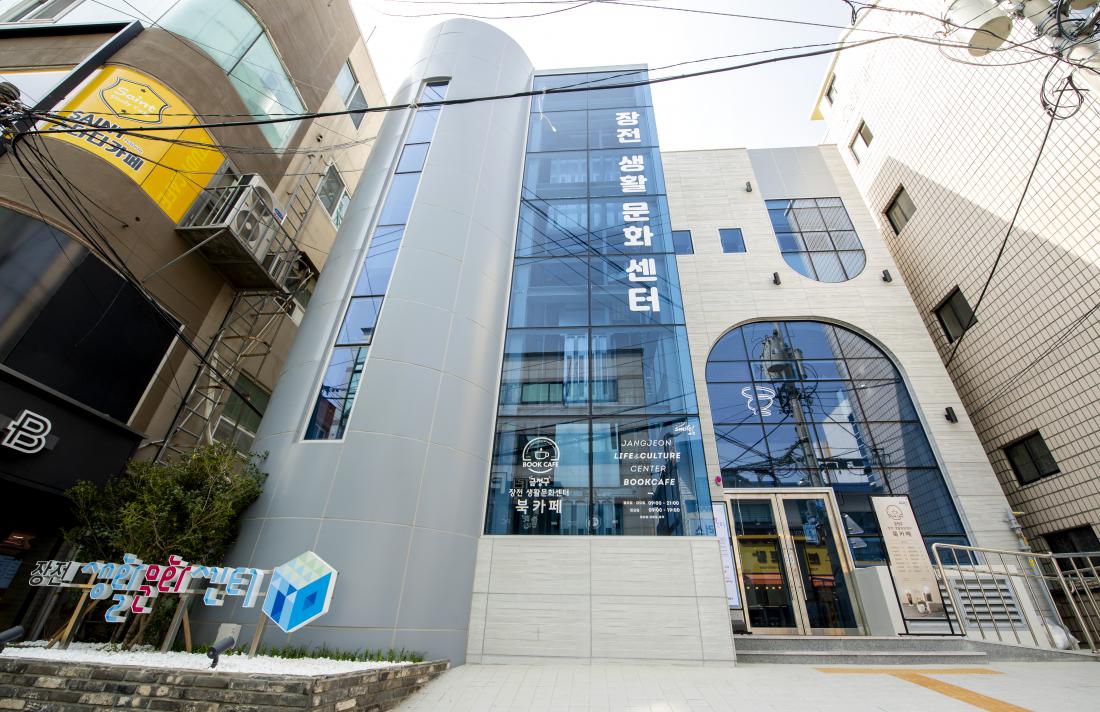 20210409_장전 생활문화센터_1.jpg