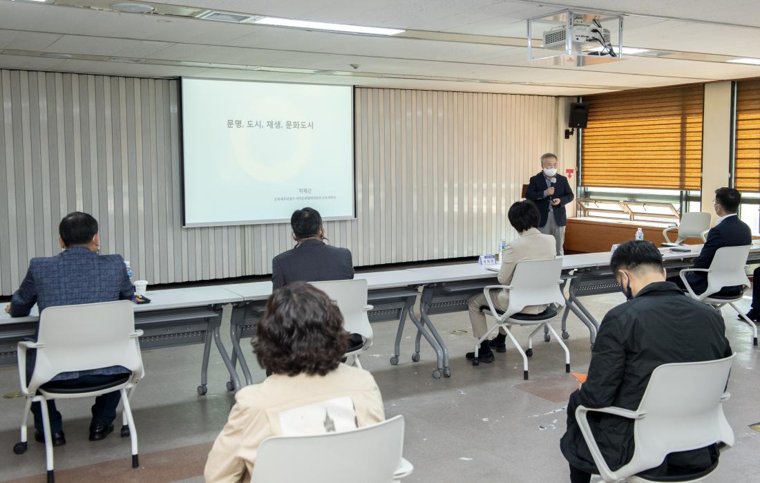 20210429_문화도시전문가 초빙 교육_4.jpg