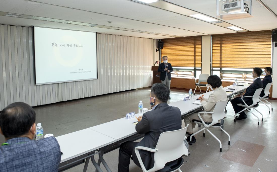 20210429_문화도시전문가 초빙 교육_5.jpg