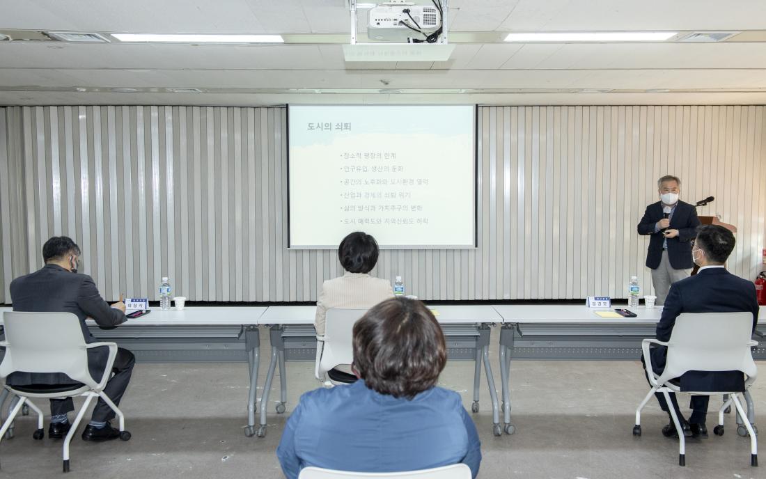 20210429_문화도시전문가 초빙 교육_9.jpg