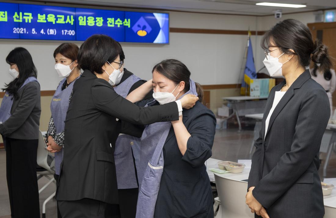 20210506_신규 임용 공립어린이집 보육교사 임용장 수여_25.jpg