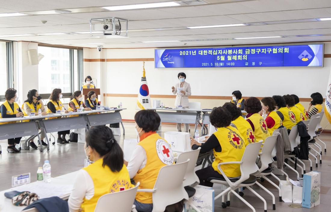20210510_대한적십자봉사회 금정구지구협의회 5월 월례회의_5.jpg