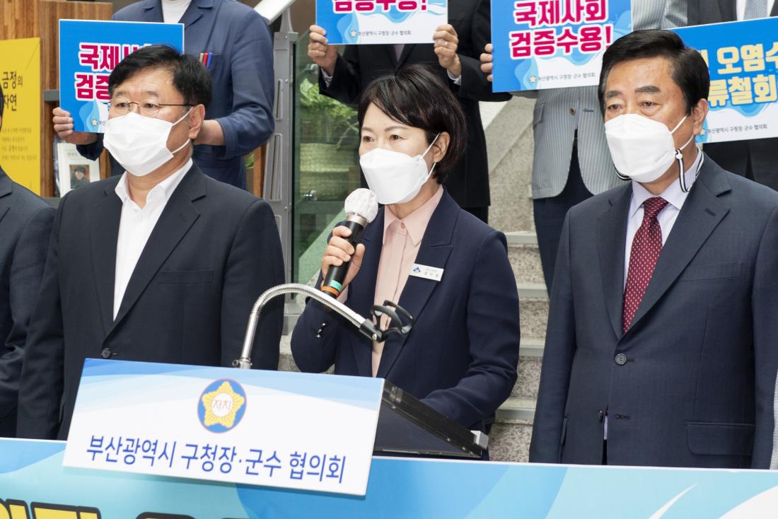 20210511_후쿠시마 원전 오염수 방류 규탄 성명 발표_2.jpg