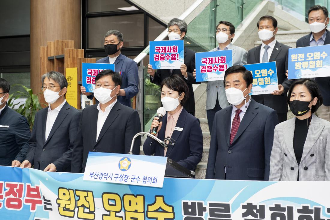 20210511_후쿠시마 원전 오염수 방류 규탄 성명 발표_4.jpg