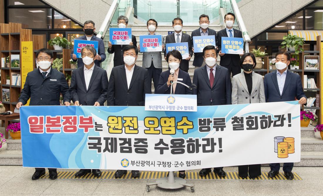 20210511_후쿠시마 원전 오염수 방류 규탄 성명 발표_5.jpg