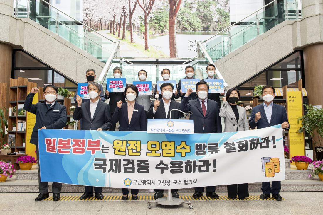 20210511_후쿠시마 원전 오염수 방류 규탄 성명 발표_7.jpg