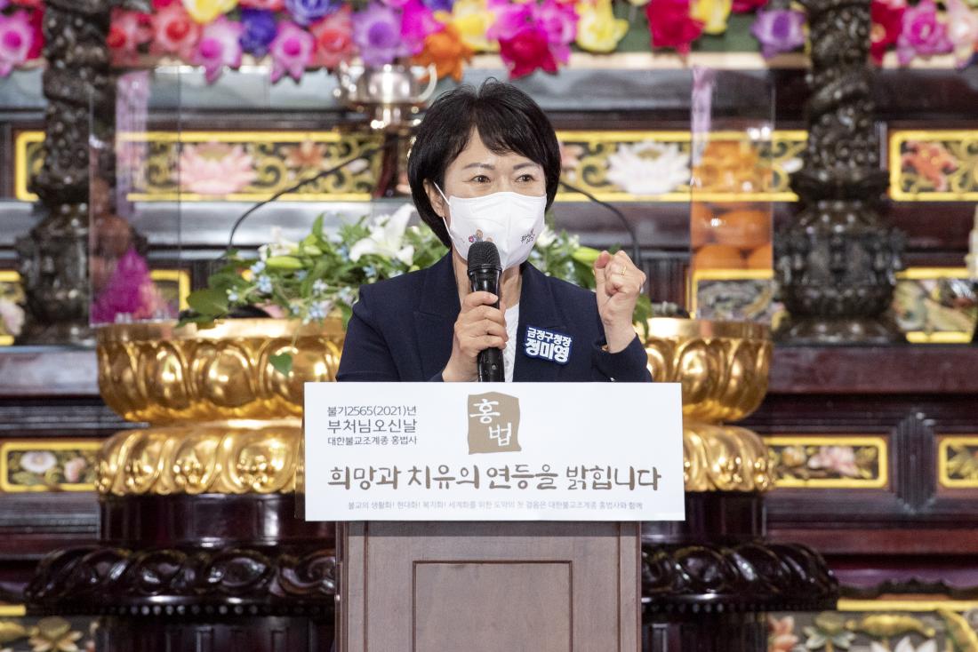 20210519_석가탄신일 봉축 법요식_14.jpg