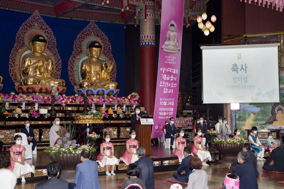 20210519_석가탄신일 봉축 법요식_15.jpg