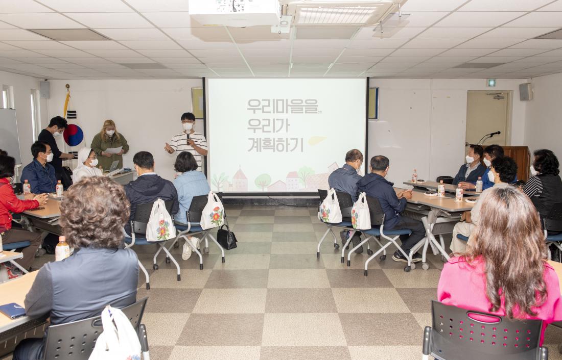 20210521_동 찾아가는 복지스쿨_7.jpg