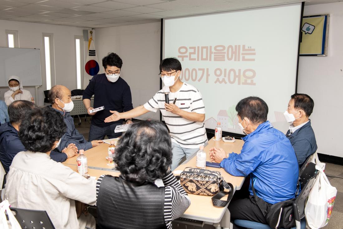 20210521_동 찾아가는 복지스쿨_9.jpg