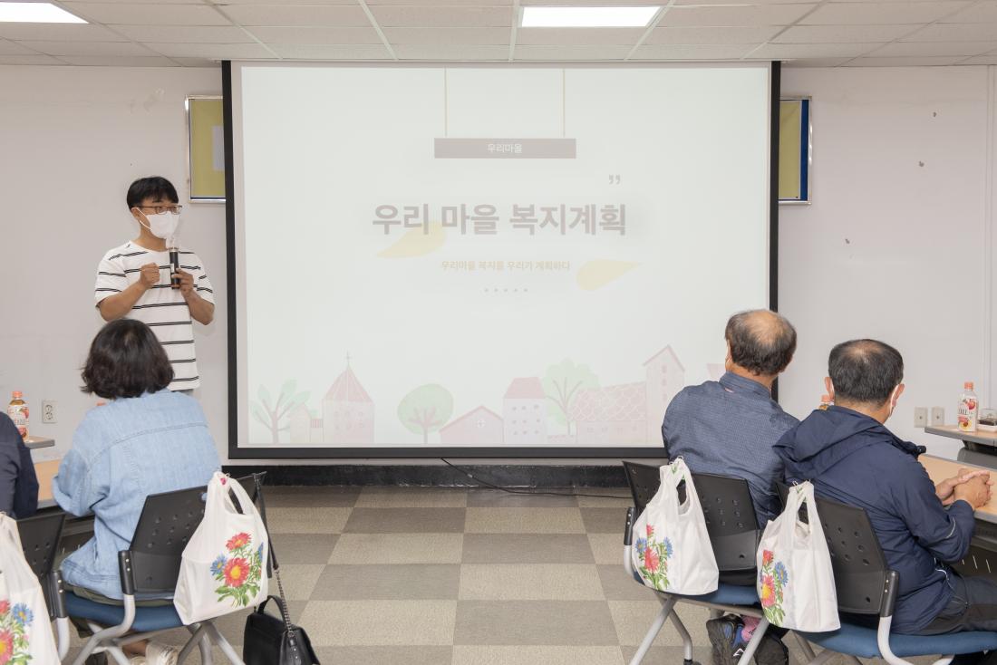20210521_동 찾아가는 복지스쿨_6.jpg