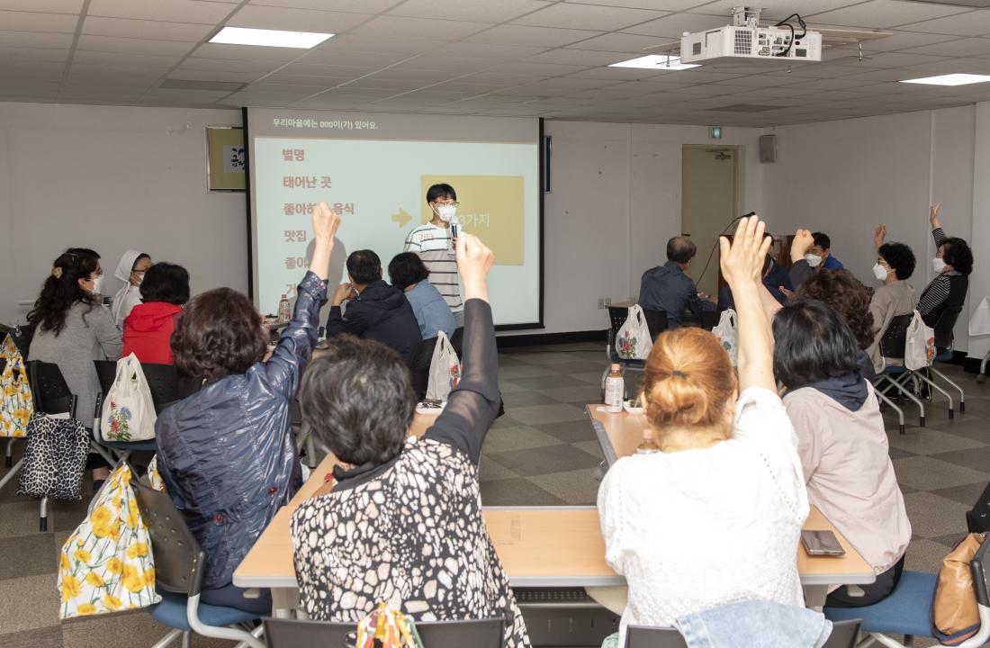 20210521_동 찾아가는 복지스쿨_10.jpg